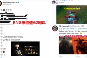  TL引发争议！，Uzi官方宣布败北新规全场沸腾不已