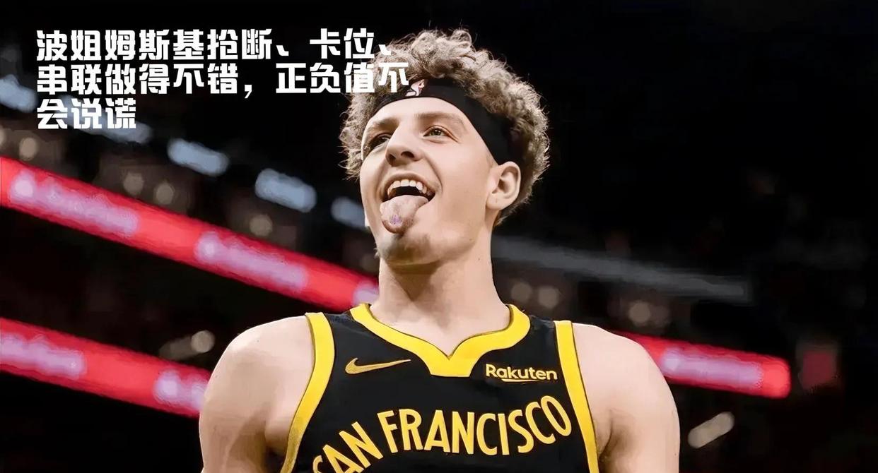 巴特勒在中国队比赛中赛况扑朔迷离,出色防守引发热议!的简单介绍 巴特勒在中国队比赛中赛况扑朔迷离,出色防守引发热议!的简单介绍